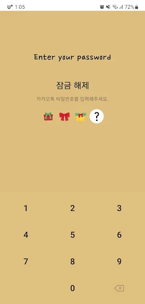 [SSOM]crayonfingercookie_TALK Screenshot 0