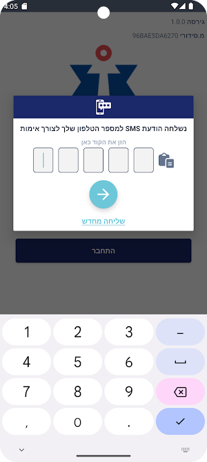 GoPortNew Screenshot 1