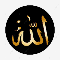 اسماء الله الحسنى ومعانيها صوت