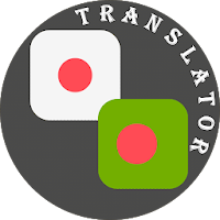 Japanese - Bengali (Bangla) Translator