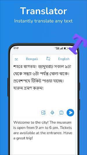 English-Bengali translator Screenshot 0