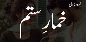 Khumar E Sitam Urdu Novel Screenshot 0