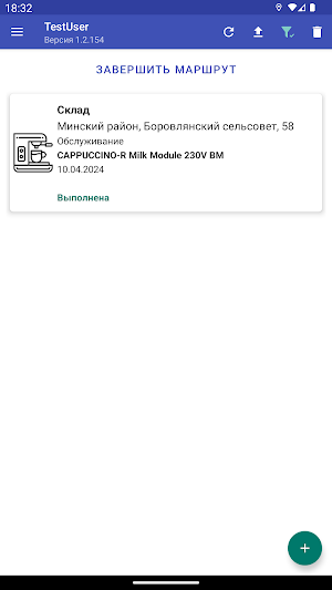 Bestler Screenshot 3