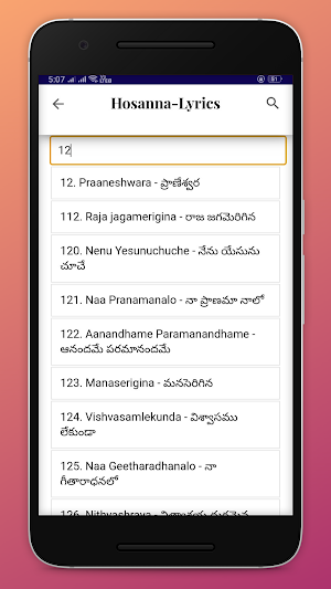 Hosanna Lyrics Screenshot 2