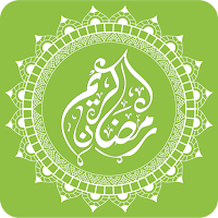 رمضان كريم