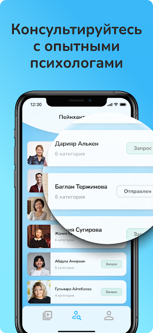 Happy365 - ментальное здоровье Screenshot 2