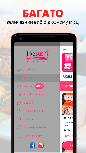 ILikeSushi Screenshot 0