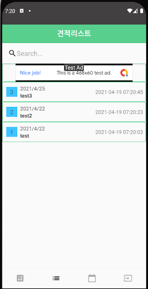 Trave How Much Screenshot 2