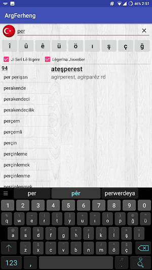 Ferheng MergeSoft Screenshot 1