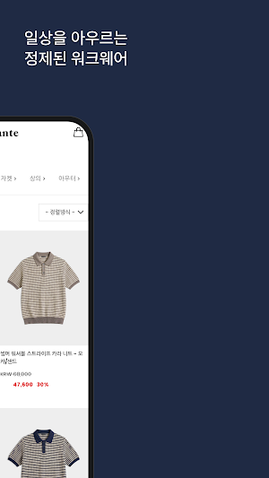 birbante Screenshot 1