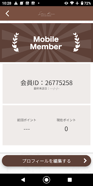 ShuKuru　公式アプリ Screenshot 2