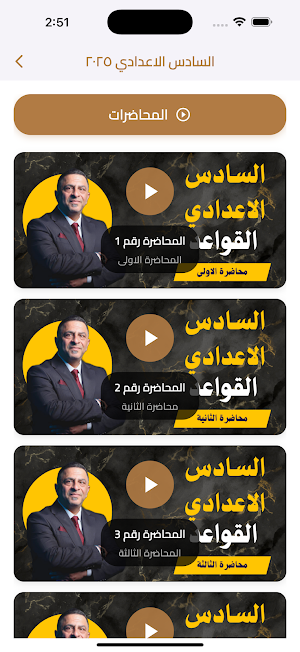 منصة علي الدبيسي Screenshot 2