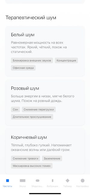 In Your Head Screenshot 1
