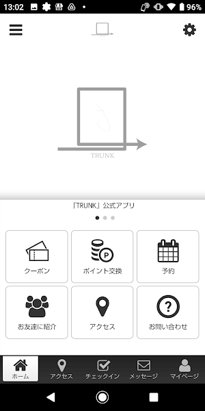 hair salon TRUNK Screenshot 0