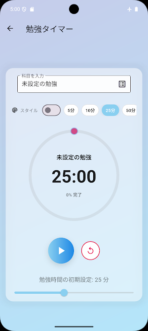 Study Log Screenshot 3