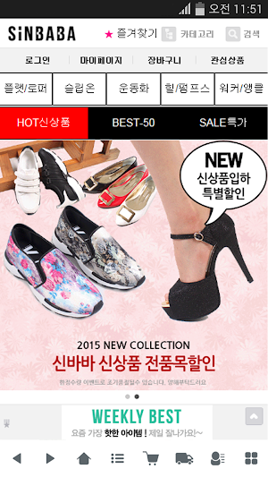 신바바 Screenshot 0