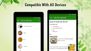 Remedies for Cold in Gujarati Screenshot 3