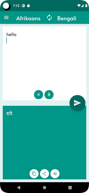 Bengali - Afrikaans Translator Screenshot 3