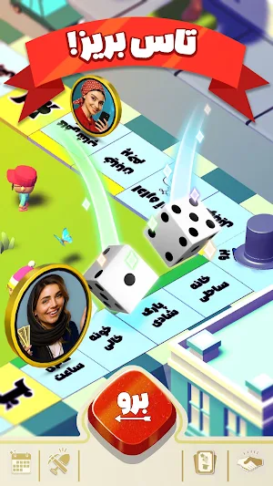 پاروپولی Screenshot 1