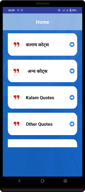 Hindi APJ Abdul Kalam Quotes Screenshot 0