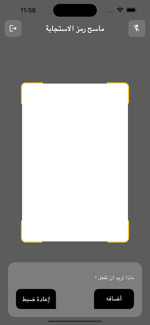 ARADO CertVerify Screenshot 1