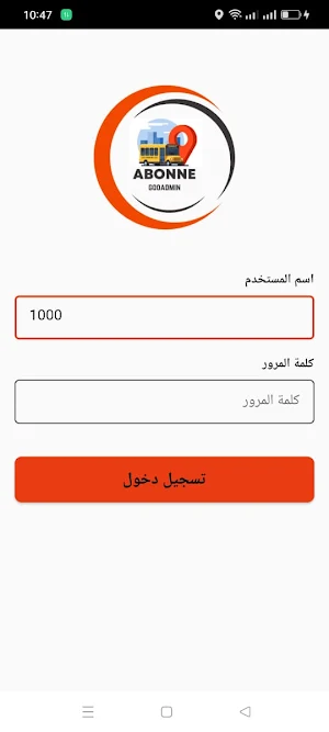 Abonne Driver Screenshot 1