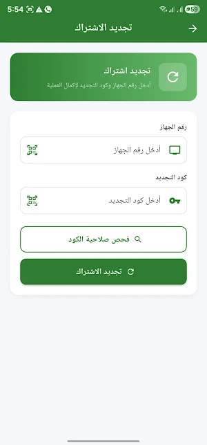 Silver Sat Screenshot 3