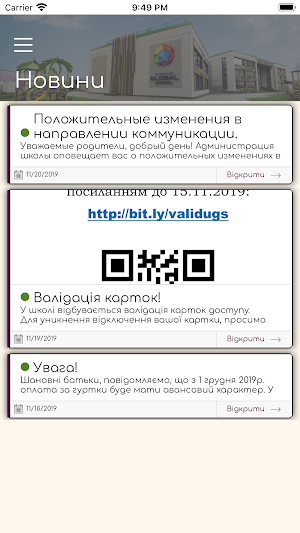 UGS Screenshot 1