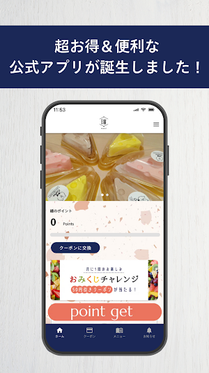 纏-matoi- Screenshot 0