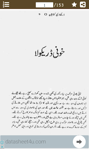جناتی کہانیاں - Drawni Kahaniyan Screenshot 0