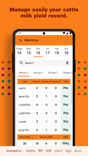JioGauSamriddhi: Smart Dairy Screenshot 3