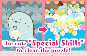 SUMI SUMI PARTY : Tap Puzzle Screenshot 2