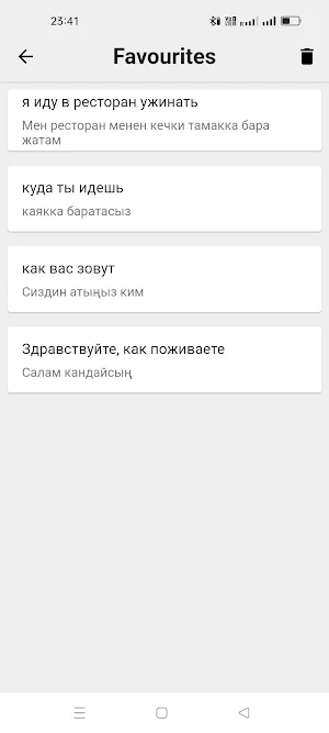 Russian To Kyrgyz Translator Screenshot 3