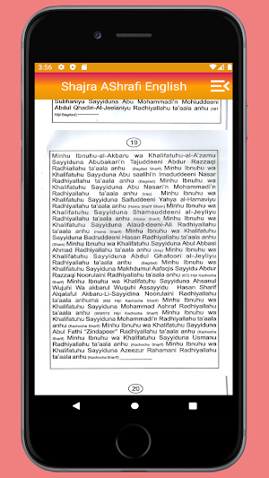 Shajra Ashrafi English |ashrafia shajra In english Screenshot 3