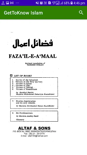 GetToKnow Islam Screenshot 3