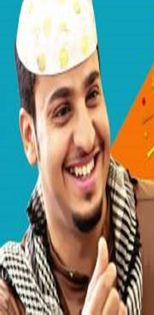 Shabab Al boomb 11 Screenshot 0