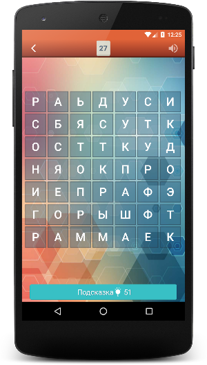 Филворды - сложи слова вместе Screenshot 2