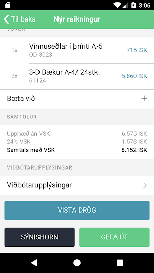dk Sala Screenshot 3