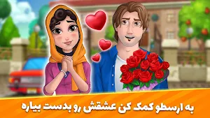 Match Garden Screenshot 0