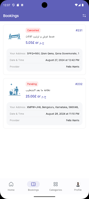 Savvy Customer Screenshot 1