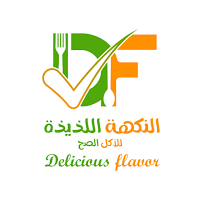Delicious Flavor