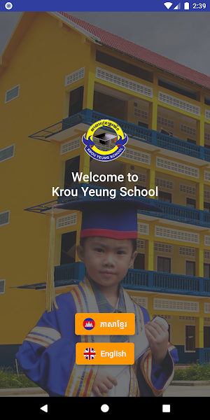 Krou Yeung App Screenshot 0