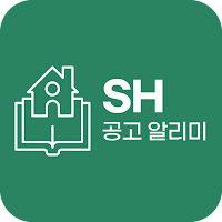 SH공고 알리미 - 서울주택도시공사
