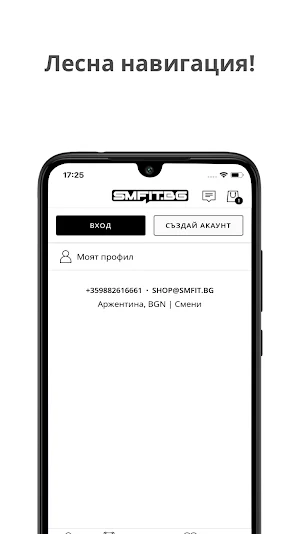 www.smfit.bg Screenshot 3