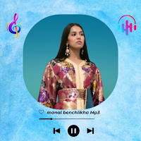Music; منال الموسيقى حاليا2023