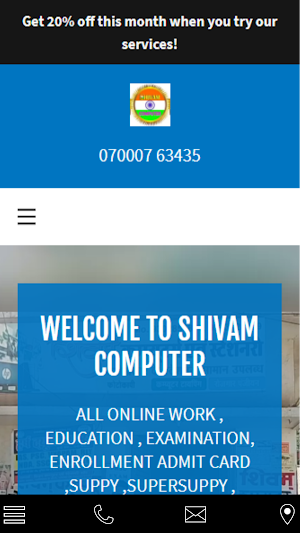 SHIVAM COMPUTER Screenshot 0