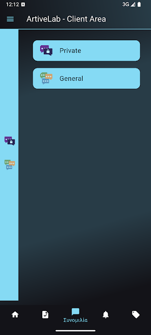 ArtiveLab - Clients Screenshot 2