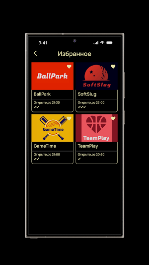 W - Sport || Catalog Screenshot 2