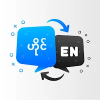 Burmese To English Translator