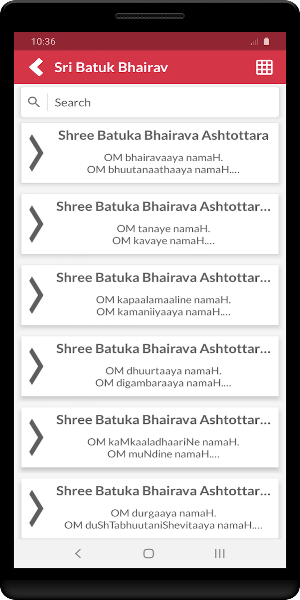 Sri Batuk Bhairav Screenshot 1